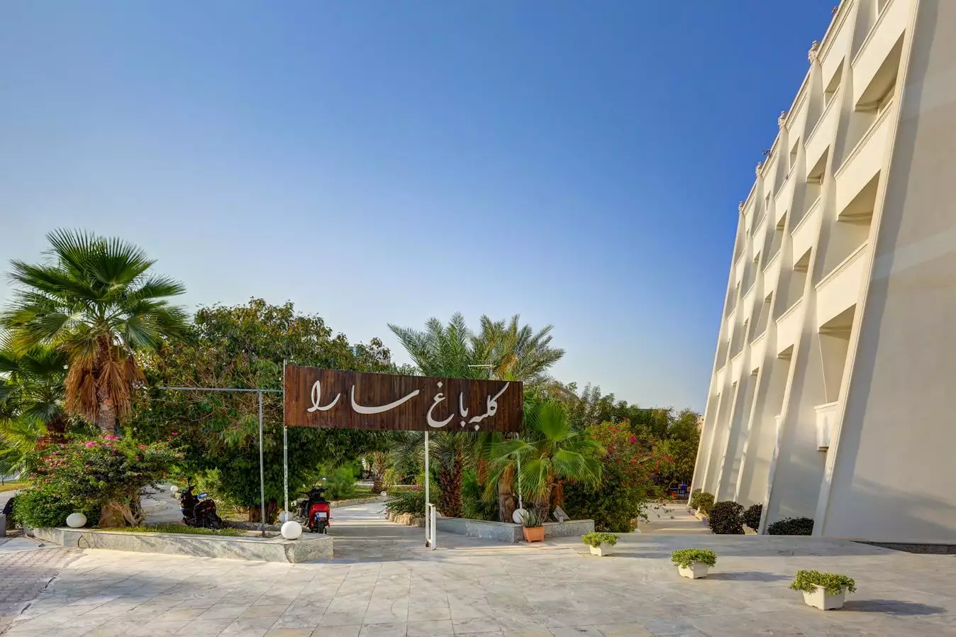 نمای هتل سارا کیش