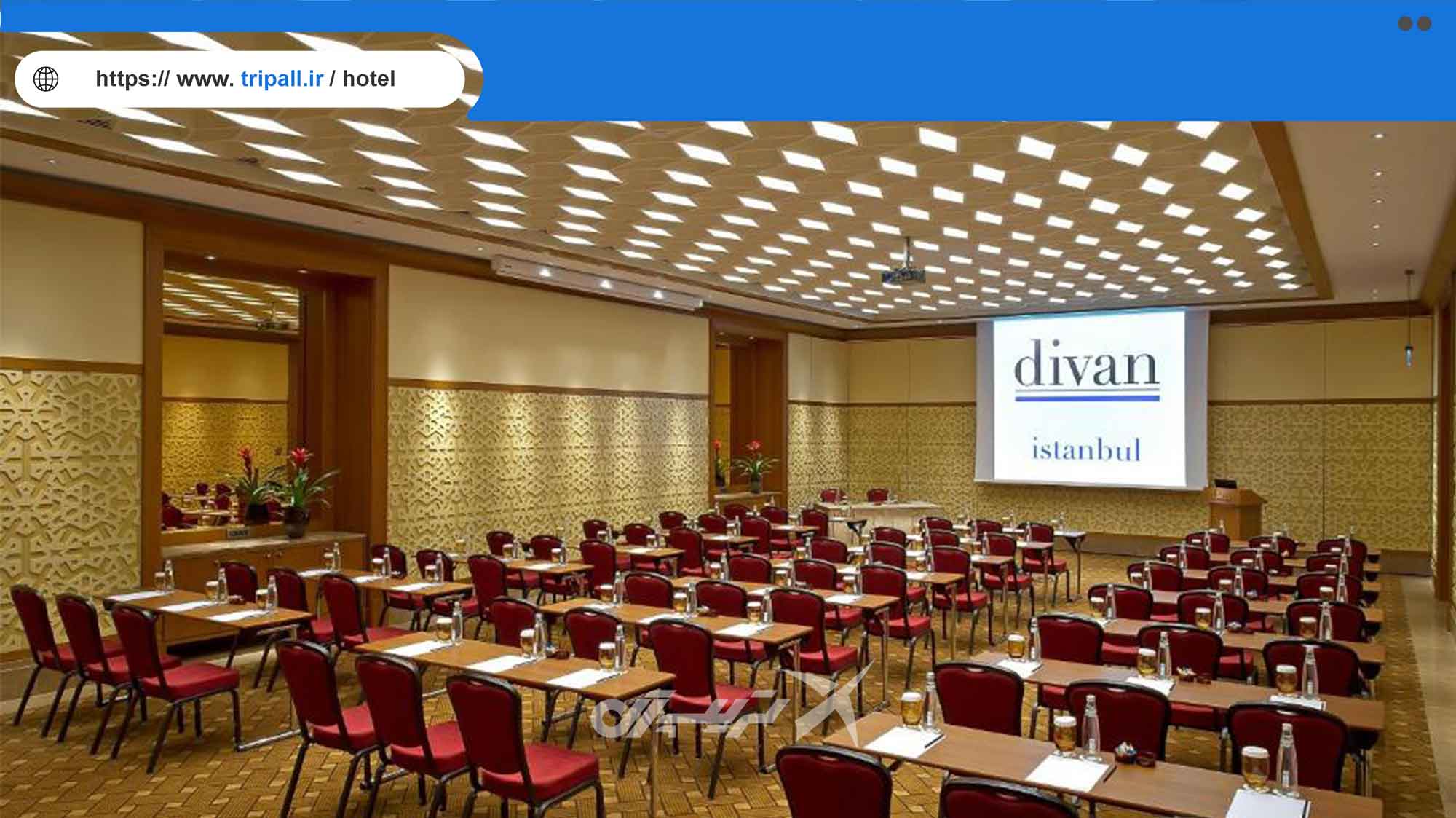 امکانات هتل Divan Istanbul