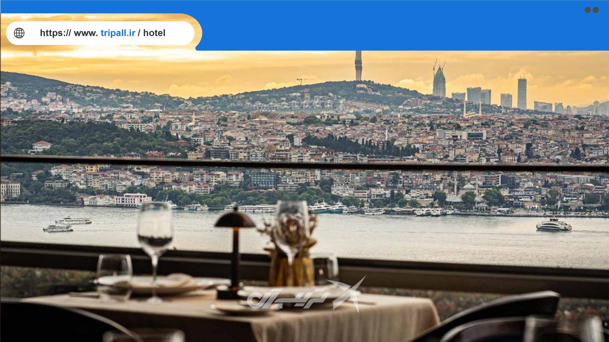 هتل CVK Park Bosphorus Istanbul