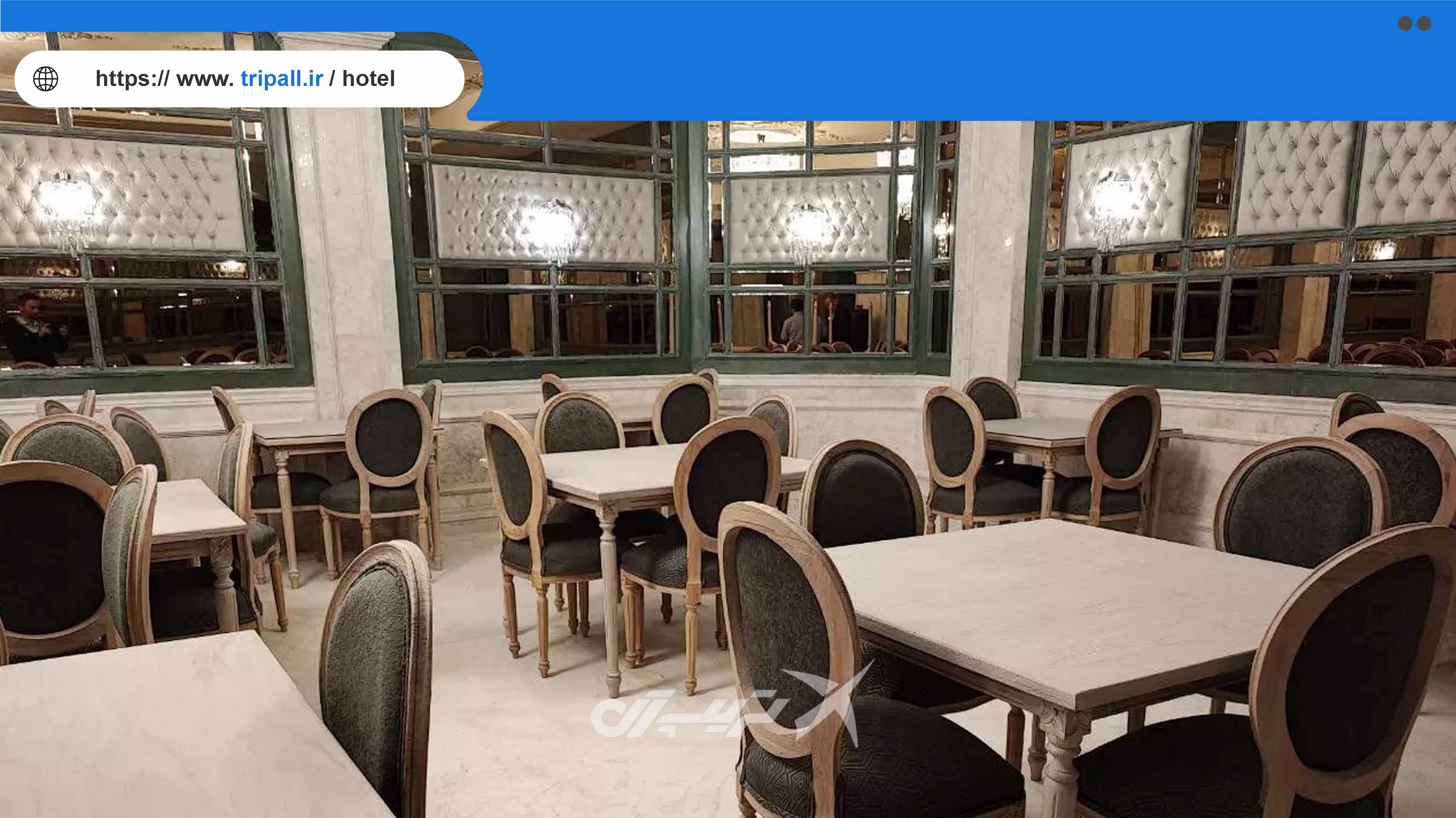 رستوران هتل ایوان مشهد