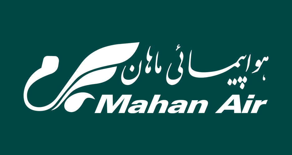 ماهان ایر