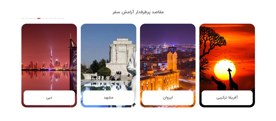 عکس سایت گردشگری